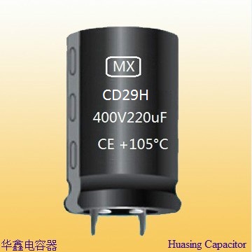CD29H铝电解电容器